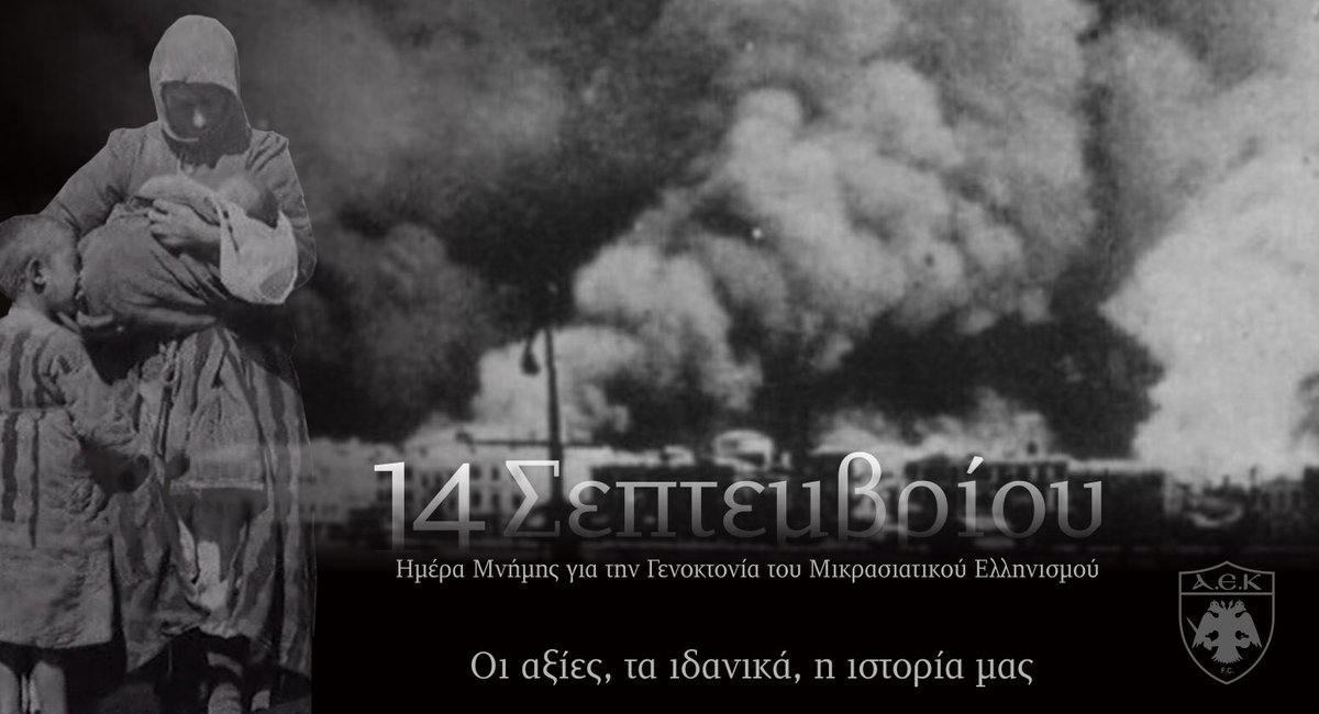 AEK_FC_OFFICIAL's tweet photo. Οι φλόγες της ιστορίας μας και η καταστροφή που μας γιγάντωσε! 
Το αίμα των ιδρυτών μας! 
Η προέλευση και η καταγωγή μας, που δεν θα ξεχάσουμε ποτέ! 
Τα ιερά χώματα των προγόνων μας! 
#ourhistory #ourland #ourroots #aekfamily #weareback https://t.co/UeoWoYUy3g