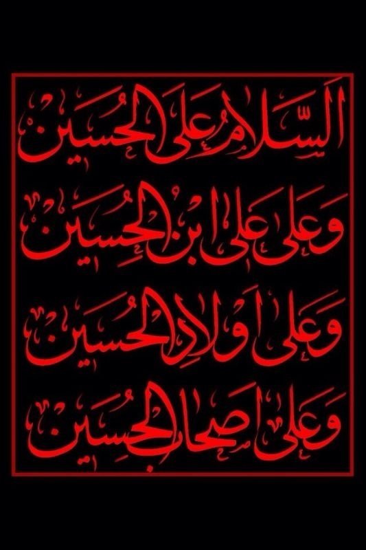 Ka233228's tweet photo. السلام عليك يا ابا عبد الله الحسين  ع https://t.co/w7nUG7nSbX