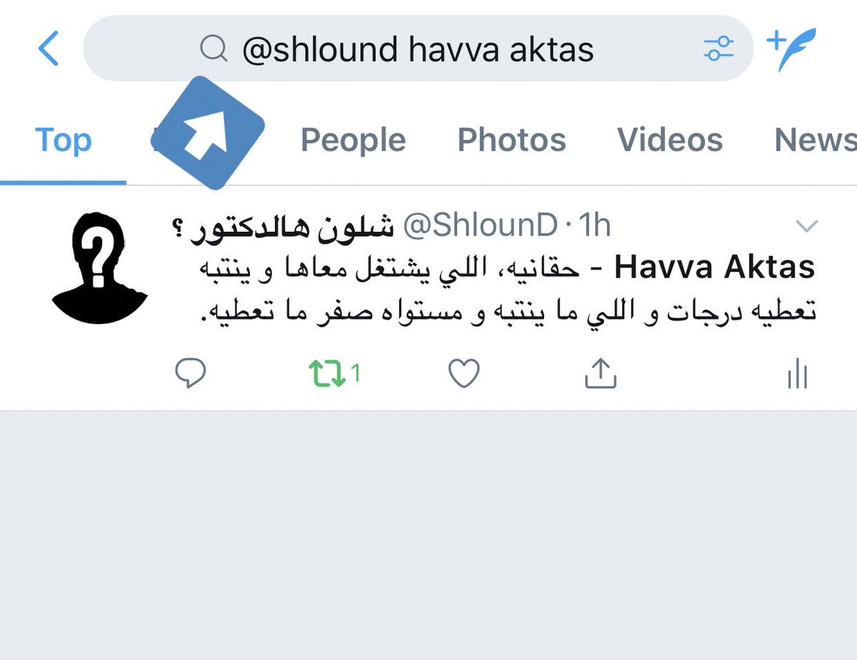 شلون هالدكتور ؟ tweet media