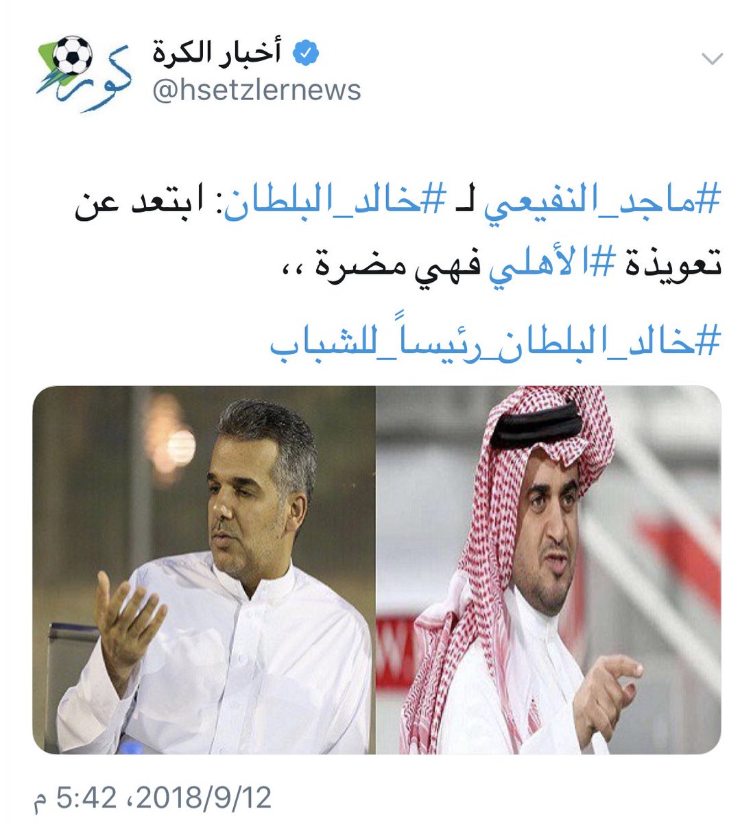 _waheed20's tweet photo. المخرج عاوز كده https://t.co/FajVKJ6Jrc