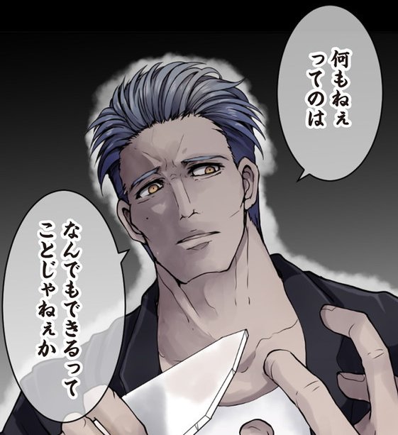 最新話更新のtwitterイラスト検索結果 古い順 最新話更新のtwitterイラスト検索結果 古い順