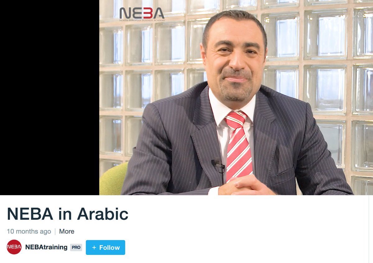 التدريب على الأعمال التجارية عبر الإنترنت
vimeo.com/241736922
#Arabic #online #business #training #education #NEBA #NEBAtraining