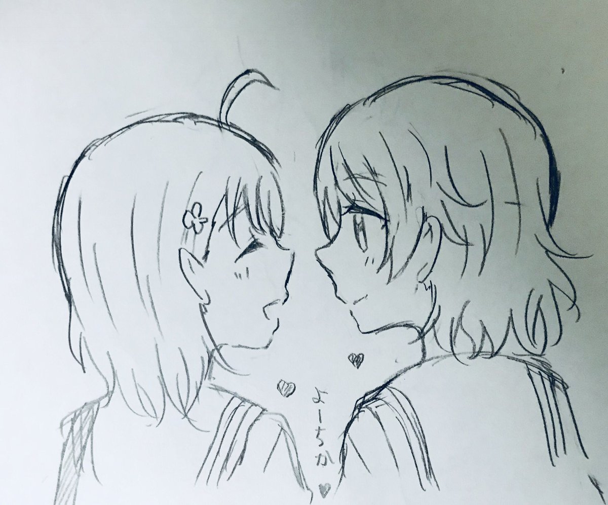 よーちかのらぶらぶぱわーで雨やめー!できないかな? 