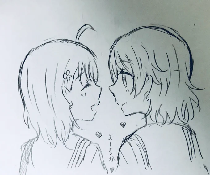よーちかのらぶらぶぱわーで雨やめー!できないかな? 