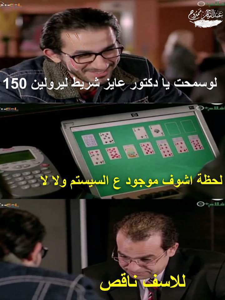 HebaSamir38's tweet photo. هااااي 😂😂😂😂
@hendsafwat8 https://t.co/0KfgXMH6Nv
