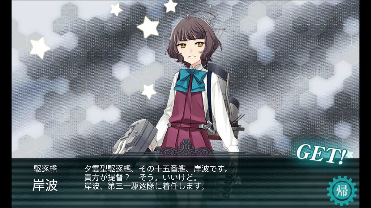 艦これ初秋イベ18 艦これ初秋イベ18