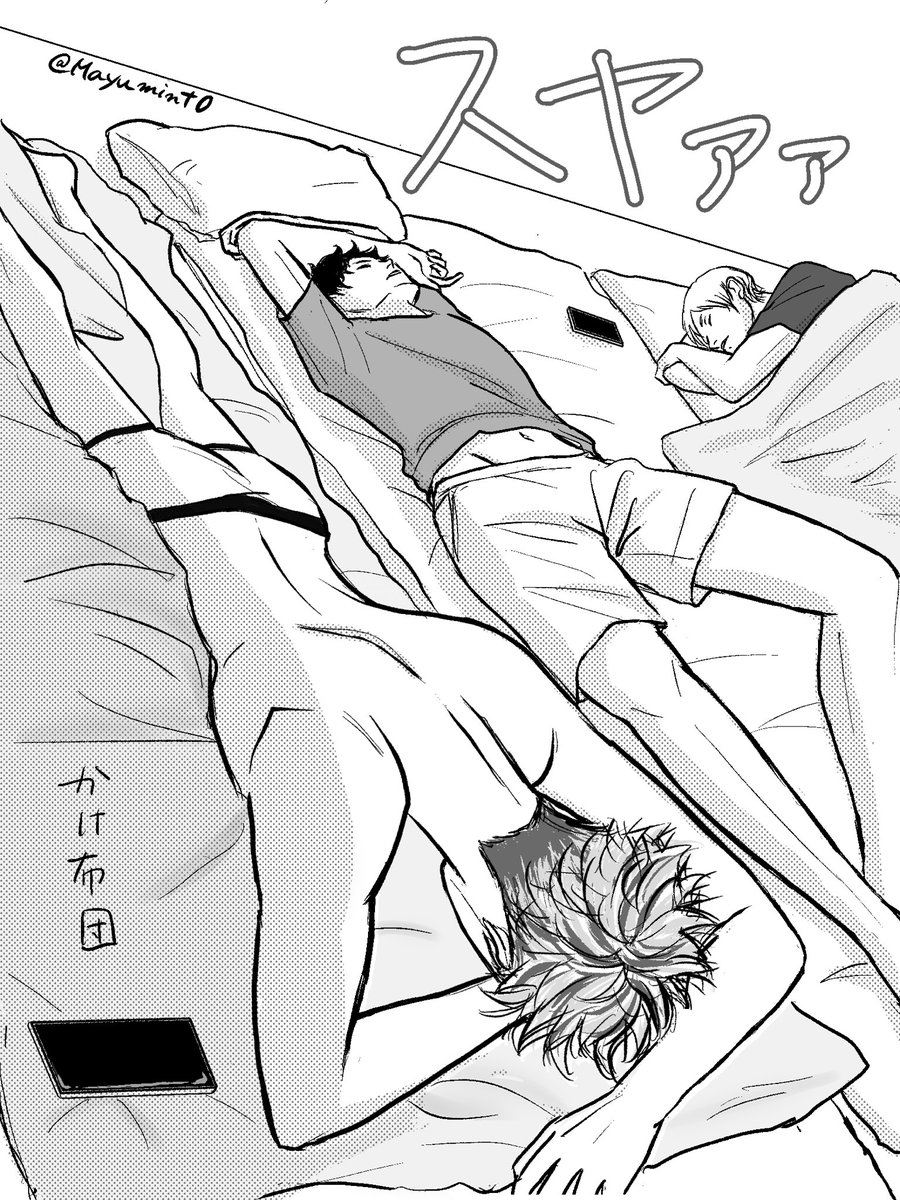 合宿でもパンイチで眠る木兎さん^o^ 