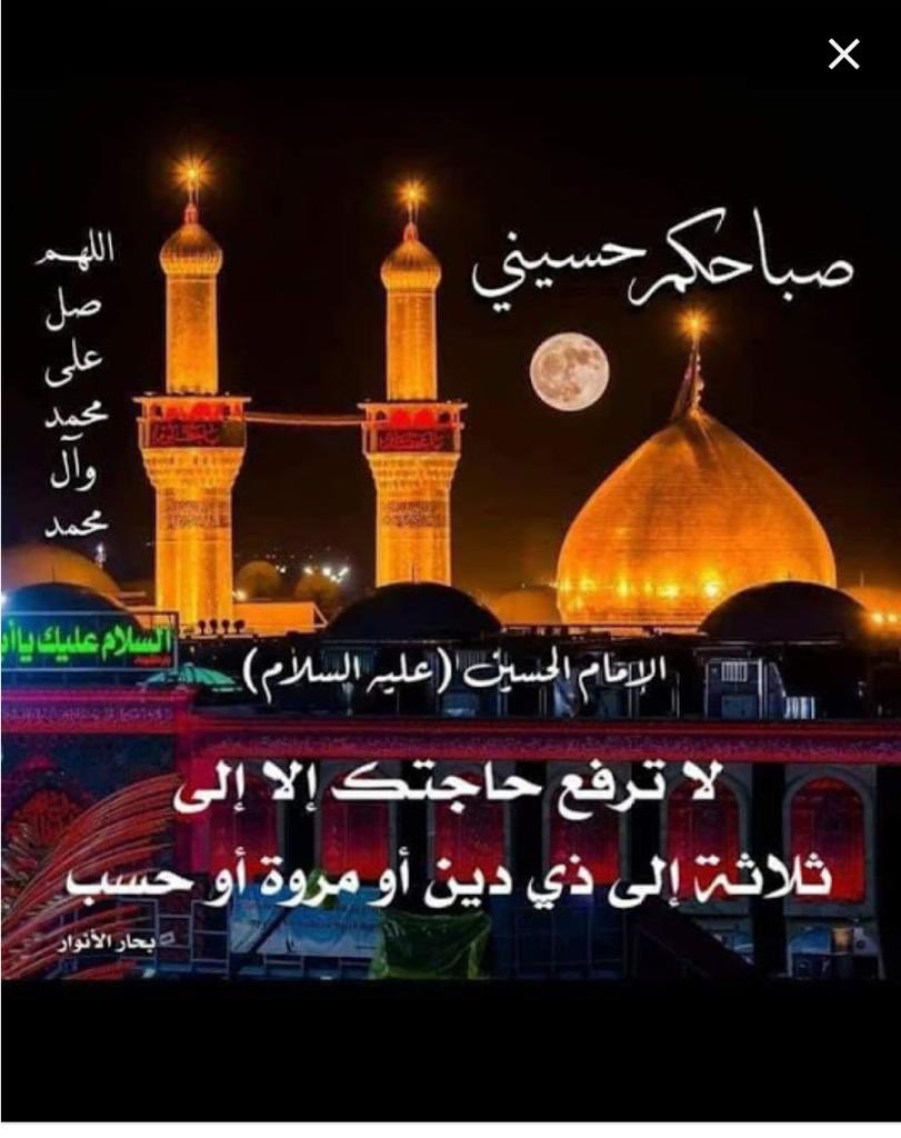 Tu8Ard's tweet photo. اسعد آٍلُـِْ✿ِّـلُـًِ☝ٍِّْـُﮧ صباحكم https://t.co/rNMg30qI0E