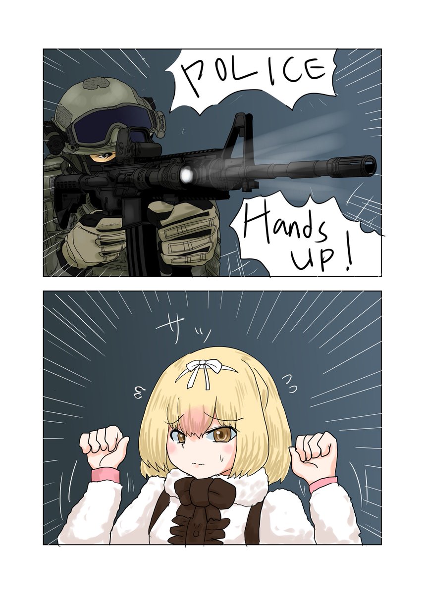 特技を披露するチャンスだぞヒメアリクイちゃん! 