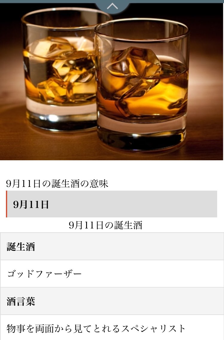 H 矢田悠記 Etiketa Sto Twitter H 矢田悠記 Etiketa Sto Twitter