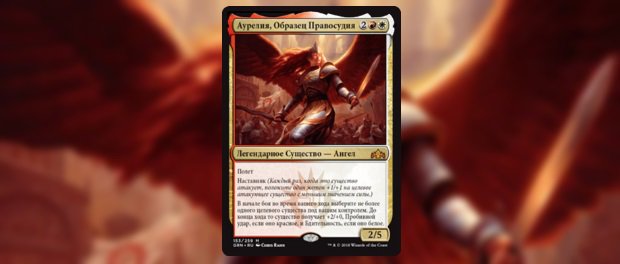 イゼ速 Mtg情報サイト イゼ速 Izzet Mtg News Flash ラヴニカのギルド スポイラー 白と赤のクリーチャーに能力を付与する新オレリアなどボロスカード計4枚 T Co Asvvpvw8y5 Mtgjp Mtggrn T Co Zwmr9d7otk イゼ速 Mtg情報サイト イゼ速 Izzet Mtg News Flash ラヴニカのギルド スポイラー 白と赤のクリーチャーに能力を付与する新オレリアなどボロスカード計4枚 T Co Asvvpvw8y5 Mtgjp Mtggrn T Co Zwmr9d7otk