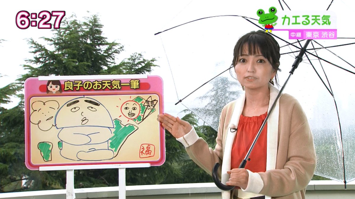 下コメ紫a K A 泥りんちょ Twitterissa おはよう日本 気象予報士 今週はピンチヒッター の福岡良子さんがイラストで才能を開花中 傘のイラストは高瀬アナをイメージしたんだそう
