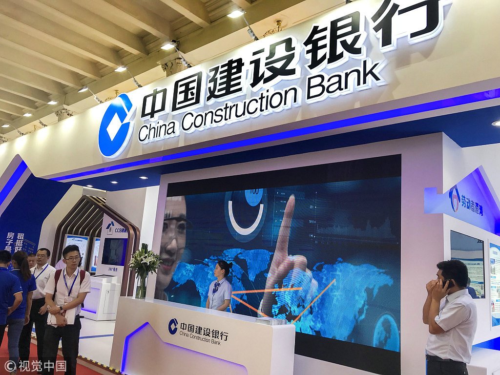 Construction bank of china. Чайна Констракшн банк. Китайский строительный банк. China Construction Bank (Китай). China Construction Bank логотип.