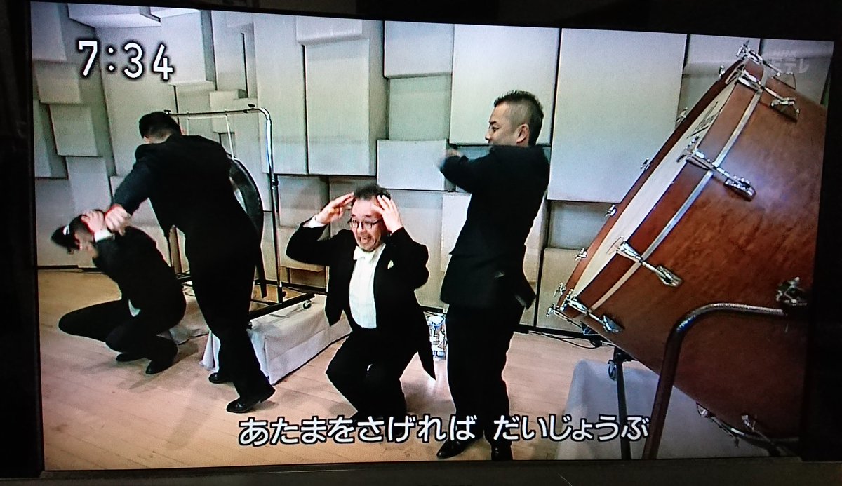 もへ妻 アルゴリズム体操 のn響バージョン すごいええ音 体操も楽しそう 笑 打楽器パート ドラとバスドラムも大活躍ww ピタゴラスイッチ アルゴリズム体操 N響 もへ妻 アルゴリズム体操 のn響バージョン すごいええ音 体操も楽しそう 笑 打楽器パート ドラとバスドラムも大活躍ww ピタゴラスイッチ アルゴリズム体操 N響