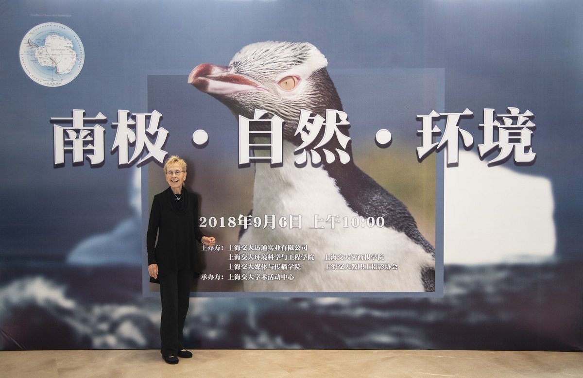 J.J. L'Heureux in front of the banner for her exhibition at Jiao Tong University, Shanghai - Reception September 6, 2018.