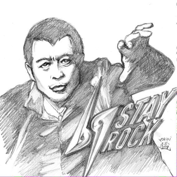 Twitter 上的 横井 猛 Yokoi Takeshi 誕生日おめでとうございます 矢沢永吉 69歳 誕生日 Stayrock Rock Takeshiyokoidesignstudio Illustration Art Design 鉛筆画 鉛筆 画 絵 ファンアート T Co Omngzfyjzm Twitter