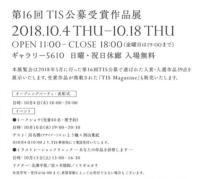 ミヤギユカリのtwitterイラスト検索結果 古い順