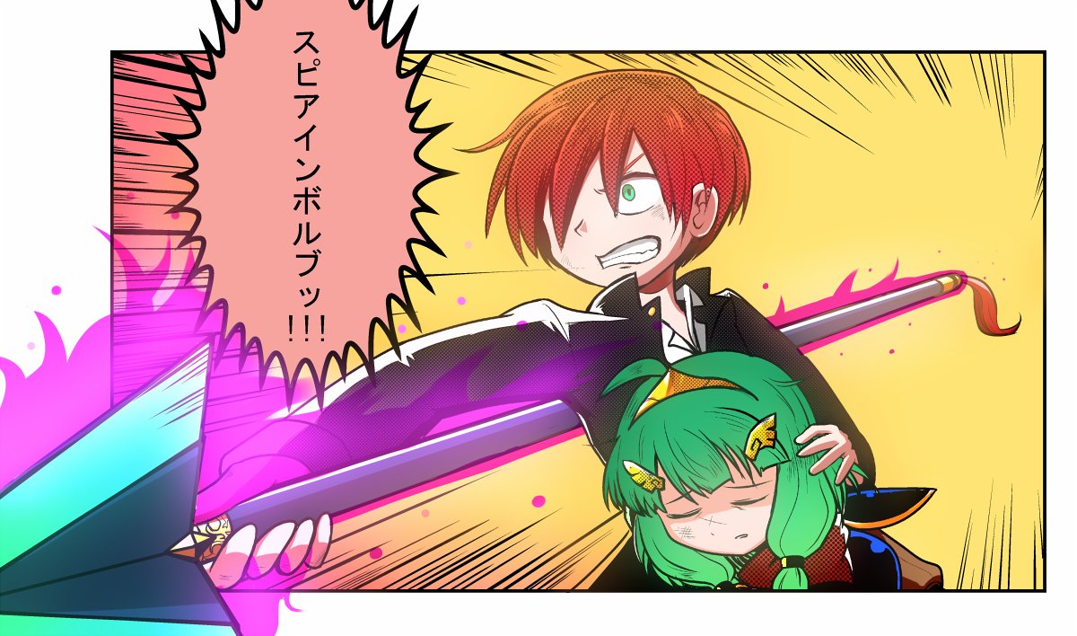 スピアインボルブ便利やでぇぇ
#世界樹x 