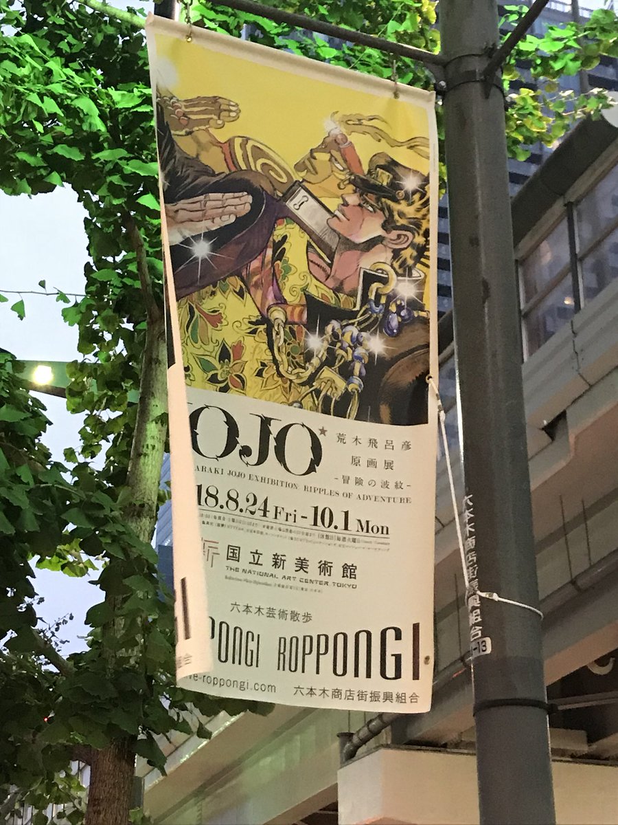 amegasuki201's tweet photo. ちょっと上をみあげて歩いていると
波紋使いとスタンド使いがずらーーり 1/2
#JOJO #ジョジョ #冒険の波紋 #Roppong
#ジョナサン #ジョセフ #承太郎 #仗助 #徐倫 #ジョバーナ #ジョニー #定助 #異色の騎馬レースの話第7部が一番好き https://t.co/E2v87XjjQb