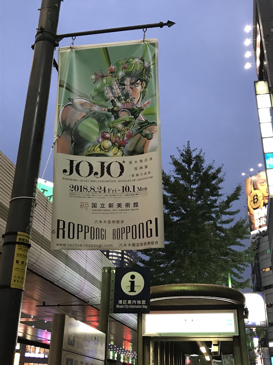 amegasuki201's tweet photo. ちょっと上をみあげて歩いていると
波紋使いとスタンド使いがずらーーり 1/2
#JOJO #ジョジョ #冒険の波紋 #Roppong
#ジョナサン #ジョセフ #承太郎 #仗助 #徐倫 #ジョバーナ #ジョニー #定助 #異色の騎馬レースの話第7部が一番好き https://t.co/E2v87XjjQb