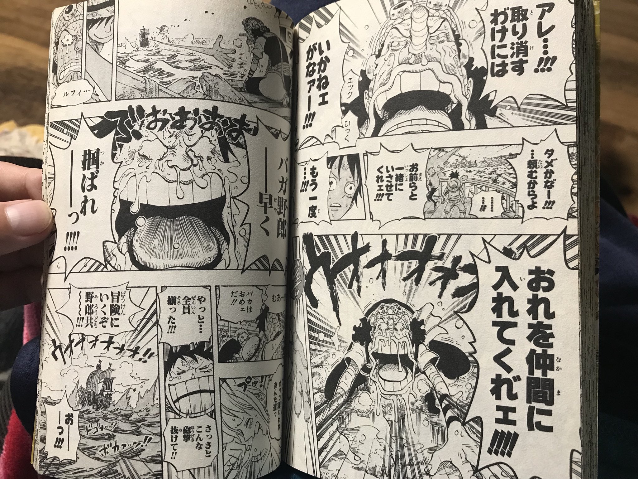 Naoki Tsuru Ar Twitter 朝のリハビリ終了 少しずつ回復傾向 そんな今日はonepiece エニエスロビー編は仲間の絆を感じるお気に入りの話 何回読んでもやはり涙無しでは読めない Onepiece エニエスロビー