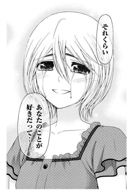 グッドエンディング グッドエンディング