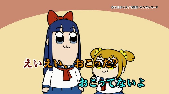 ポプテピピックに声をあてる 吹き替えカラオケ が配信開始 腹筋限界 絶対はやる Togetter