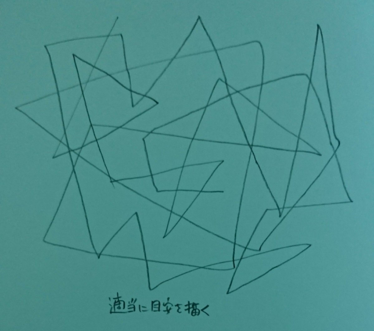 前に上げたくしゃくしゃな目安で描くやり方で落書き これもパースとか適当です 