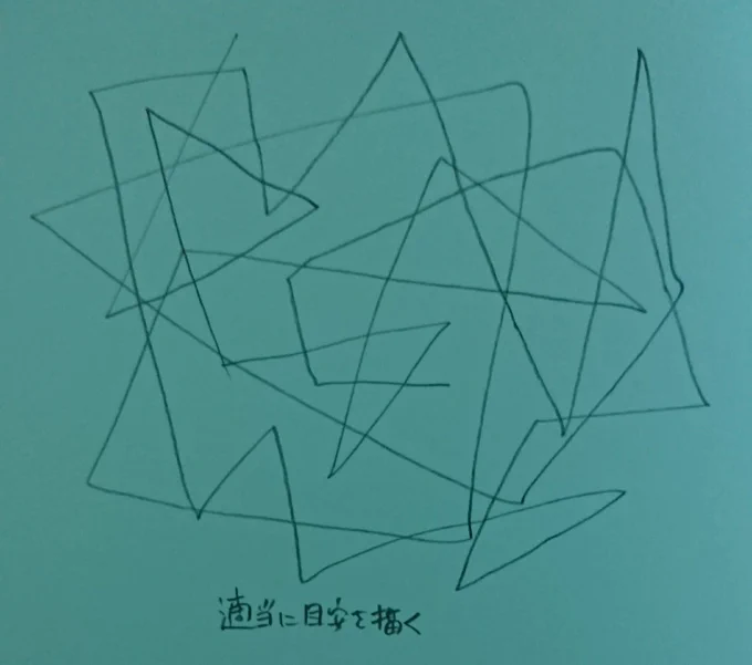 前に上げたくしゃくしゃな目安で描くやり方で落書き これもパースとか適当です 