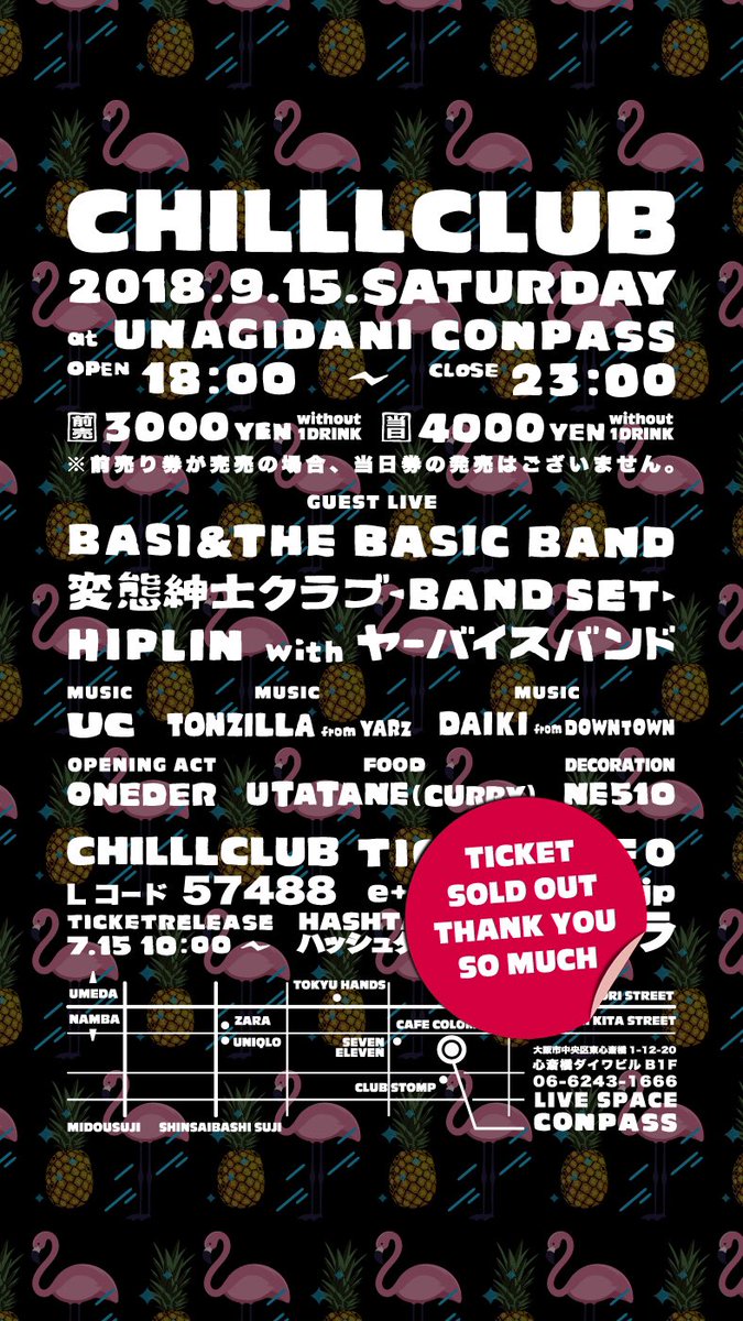 GeGisMellow's tweet photo. 今日はこれの気分です。
明日はなに聴けるのかな〜。
BASI &amp; THE BASIC BAND楽しみすぎる🌷

#チルクラ 
#BASI
#BASI_THEBASICBAND https://t.co/BGbYawlzi2
