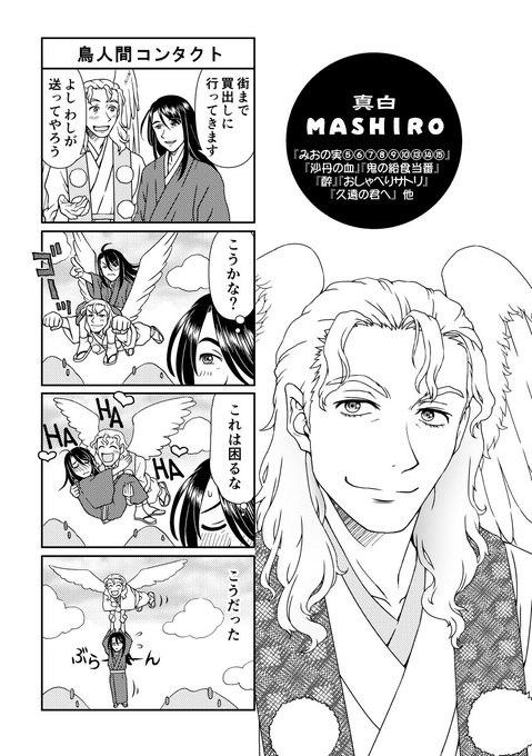 関創宣伝 を含むマンガ一覧 ツイコミ 仮 関創宣伝 を含むマンガ一覧 ツイコミ 仮