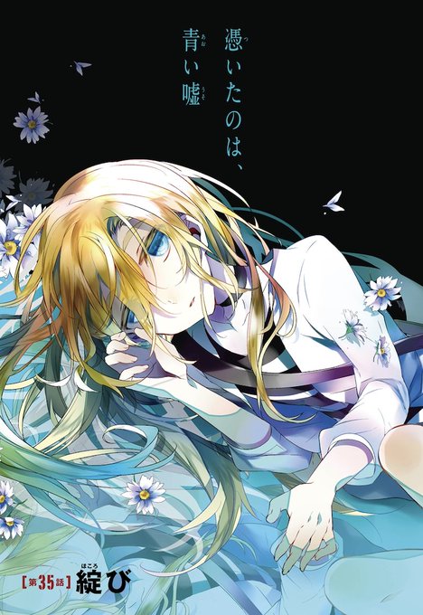 殺戮の天使のtwitterイラスト検索結果 殺戮の天使のtwitterイラスト検索結果