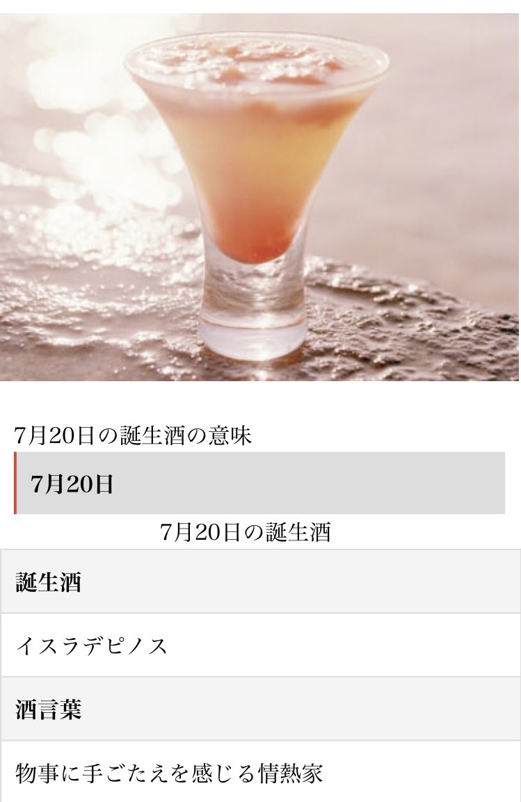 イスラデピノス Twitter Search Twitter