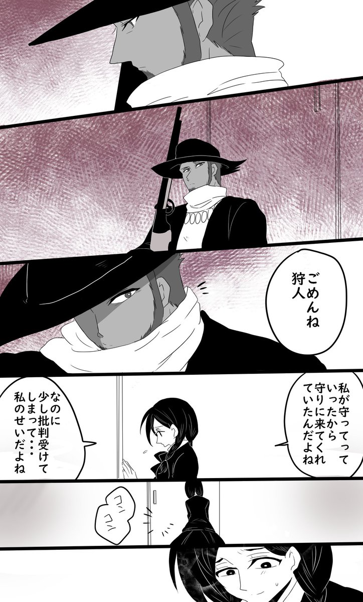 スーザンを口説くヒュー 人狼j漫画 人狼ジャッジメントイラスト ミカ 私恥ずかしい人じゃないーー バニラ まぁミカわかるよ エリック フェイ 市民組はなんか気の毒だよね 市民４ 呪われ 占い師 霊能者 狩人 パン屋