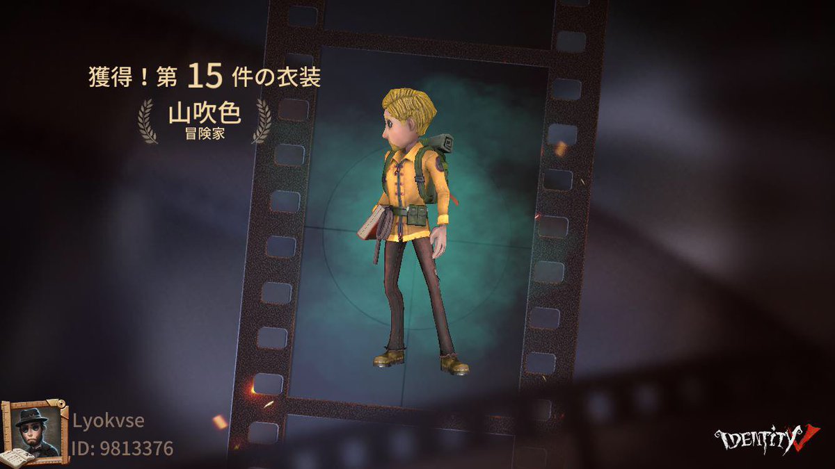 sikmye's tweet photo. 私と一緒に「identityV」で遊ぼう！ https://t.co/fH3SoQ0bFO