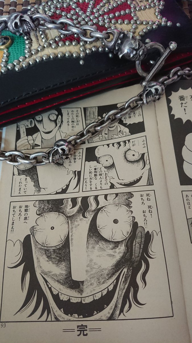 الوسم 地獄の子守唄 على تويتر