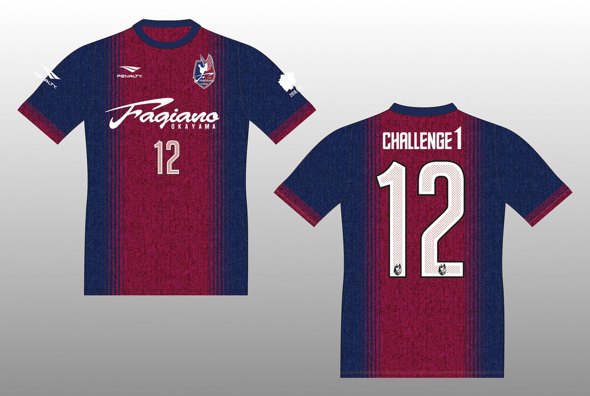 Twitter पर Penalty Penaltyがサプライヤーを務めるファジアーノ岡山の9月15日 土 京都サンガf C 戦限定で ご来場の15 5名の方にオリジナルユニフォームシャツがプレゼントされます 岡山デニムをモチーフにしたデザインです 詳細は下記をご覧下さい Twitter पर Penalty Penaltyがサプライヤーを務めるファジアーノ岡山の9月15日 土 京都サンガf C 戦限定で ご来場の15 5名の方にオリジナルユニフォームシャツがプレゼントされます 岡山デニムをモチーフにしたデザインです 詳細は下記をご覧下さい