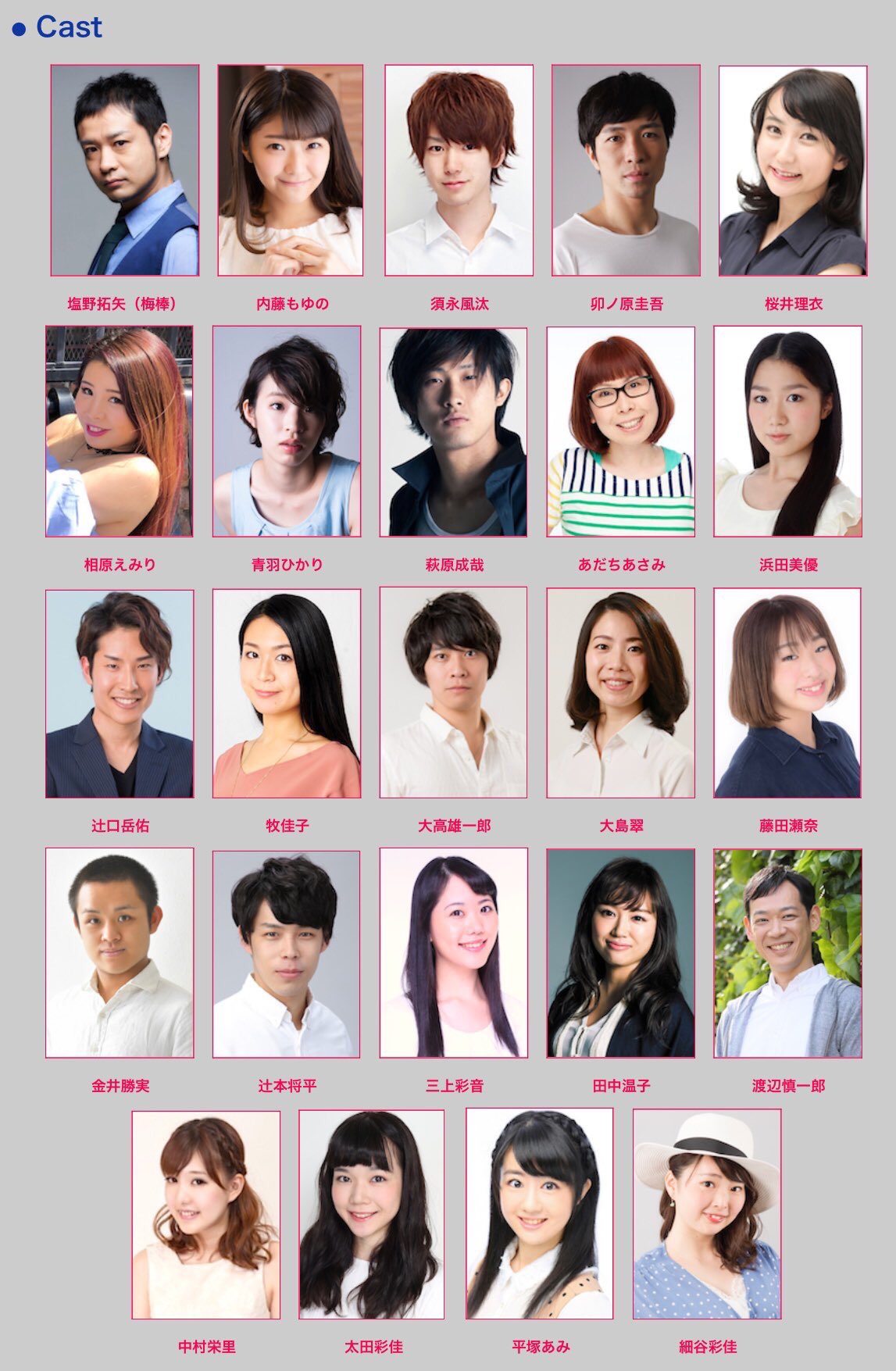 梶野竜太郎 タンバリン Livedog 麗しのダンスマスター 私的には デコガン の 内藤もゆの 金井勝実 だったり私の初期の作品に3作も出てくれてる腐れ縁 渡辺慎一郎 だったり同じ事務所の 青羽ひかり 辻口岳祐 だったり楽しみで仕方