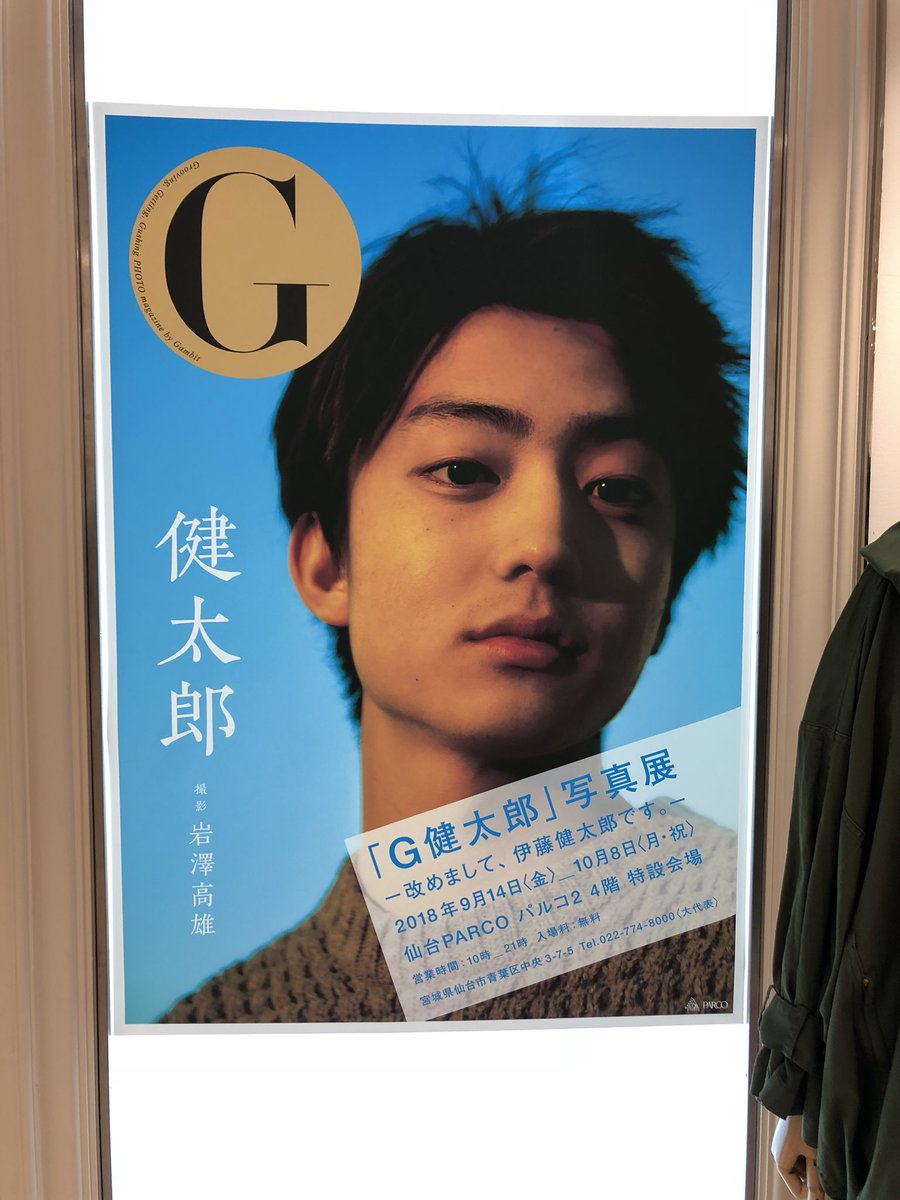 g健太郎写真展 hashtag on Twitter