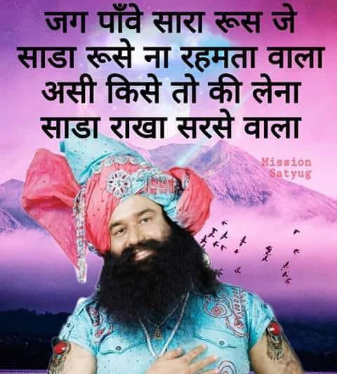 MeenuIn59413987's tweet photo. #FoodBankForPoorByStMSG
Dhan dhan satguru tera hi aasra https://t.co/JcXxeJatNX
