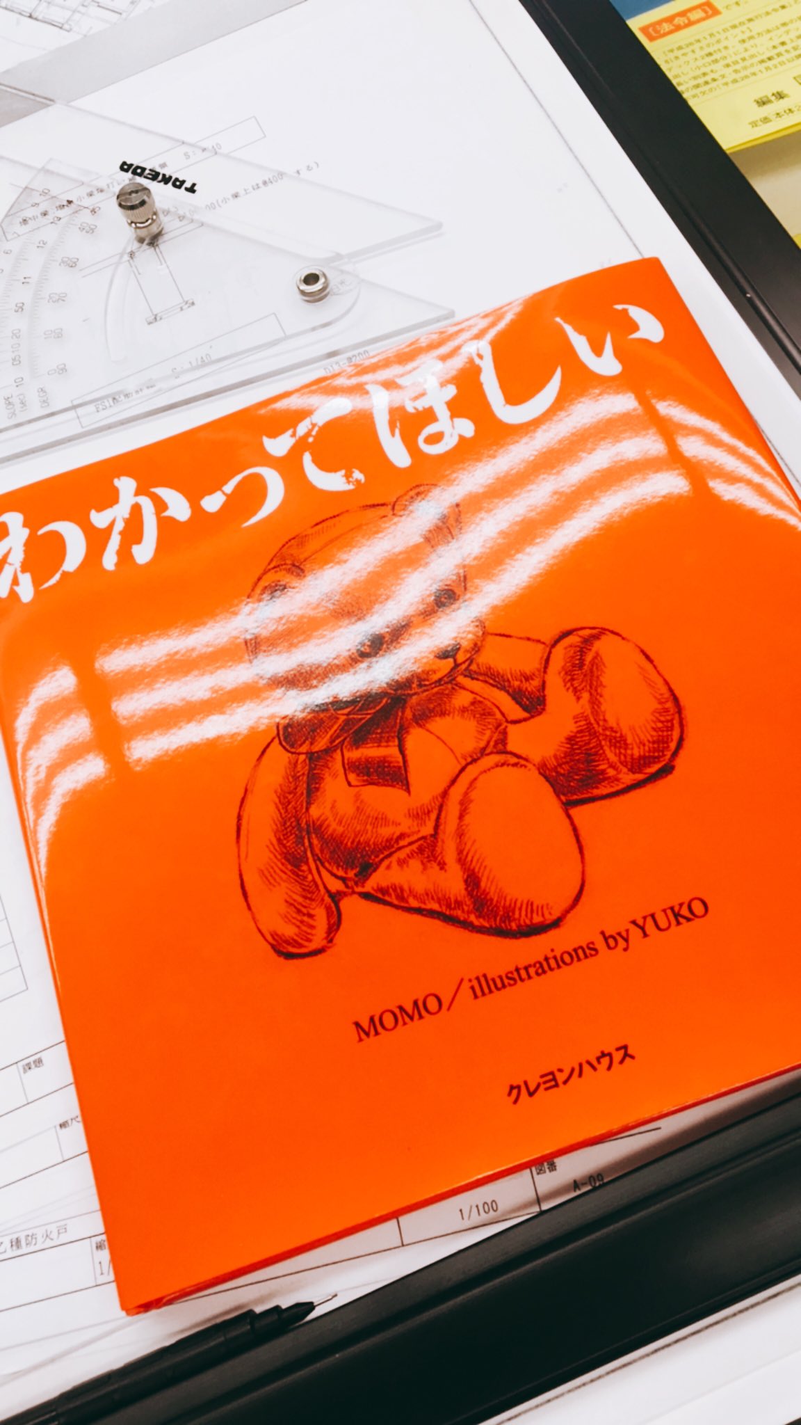 たまごにぃさん 子供は虐待されても切ないほどに親に愛してもらいたがる 自分は親から愛 されてた方で 虐待 を体験したことがないけど 虐待 親に愛されない子供の気持ちを知る上でとてもいい本だと思った わかってほしい T Co Rjqnr7h7cy
