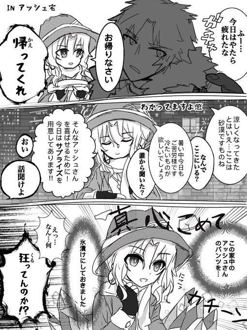 ぷよ風のだぶるれんず ログレスw11 Metallens800 さんのマンガ一覧 いいね順 4ページ ツイコミ 仮