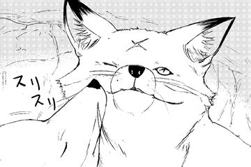 『狐のお嫁ちゃん』幕間22話公開しました!!なんと今回のテーマは夫婦喧嘩!?
#みんコミ #狐のお嫁ちゃん
https://t.co/YHggKLcC1z