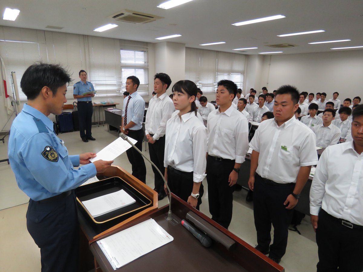 埼玉 県警 警察 学校