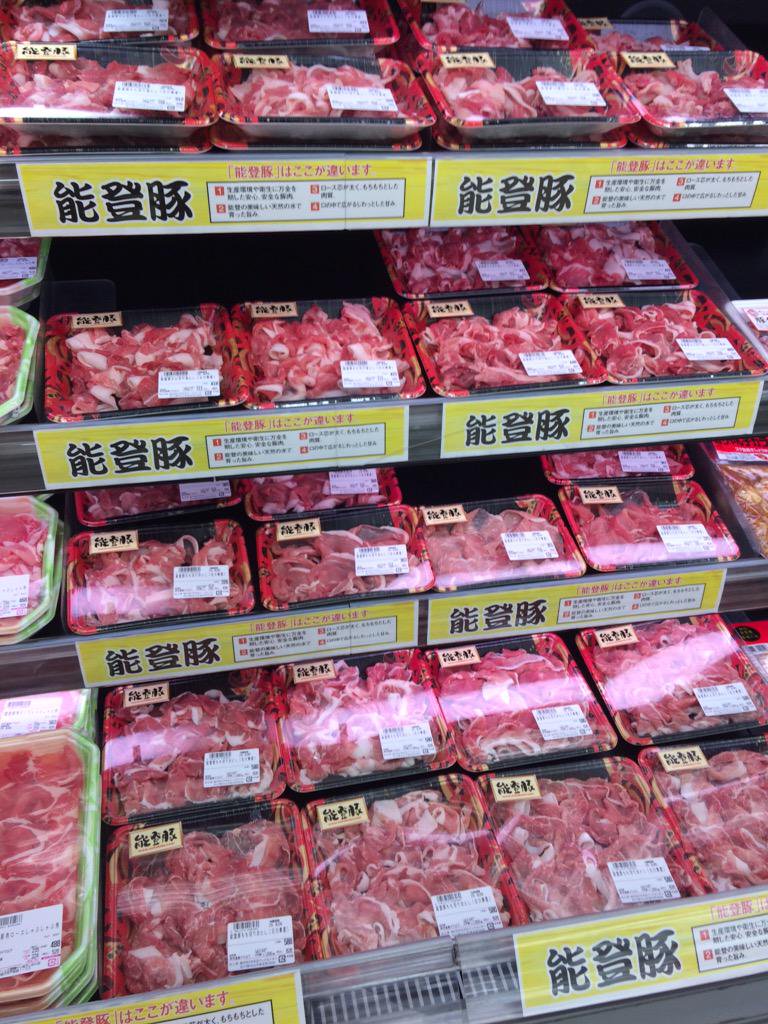 声優 能登麻美子さん結婚を受け ショックで出荷されてしまったファンの様子がこちら Togetter