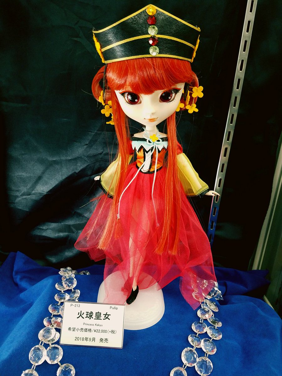 ジーストア A Twitter 仙台 ジーストア仙台リトルワールドコーナーにてセーラームーン コラボ第27弾モデル プーリップ 火球皇女 を9 24 月 まで期間限定で展示いたします 印象的な冠や髪飾りや神秘的な衣装を忠実再現した姿はファンなら必見ですよ ぜひご来店