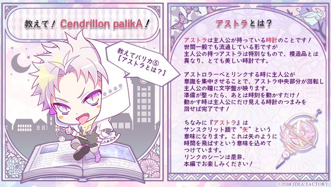 パリカのtwitterイラスト検索結果 古い順 パリカのtwitterイラスト検索結果 古い順