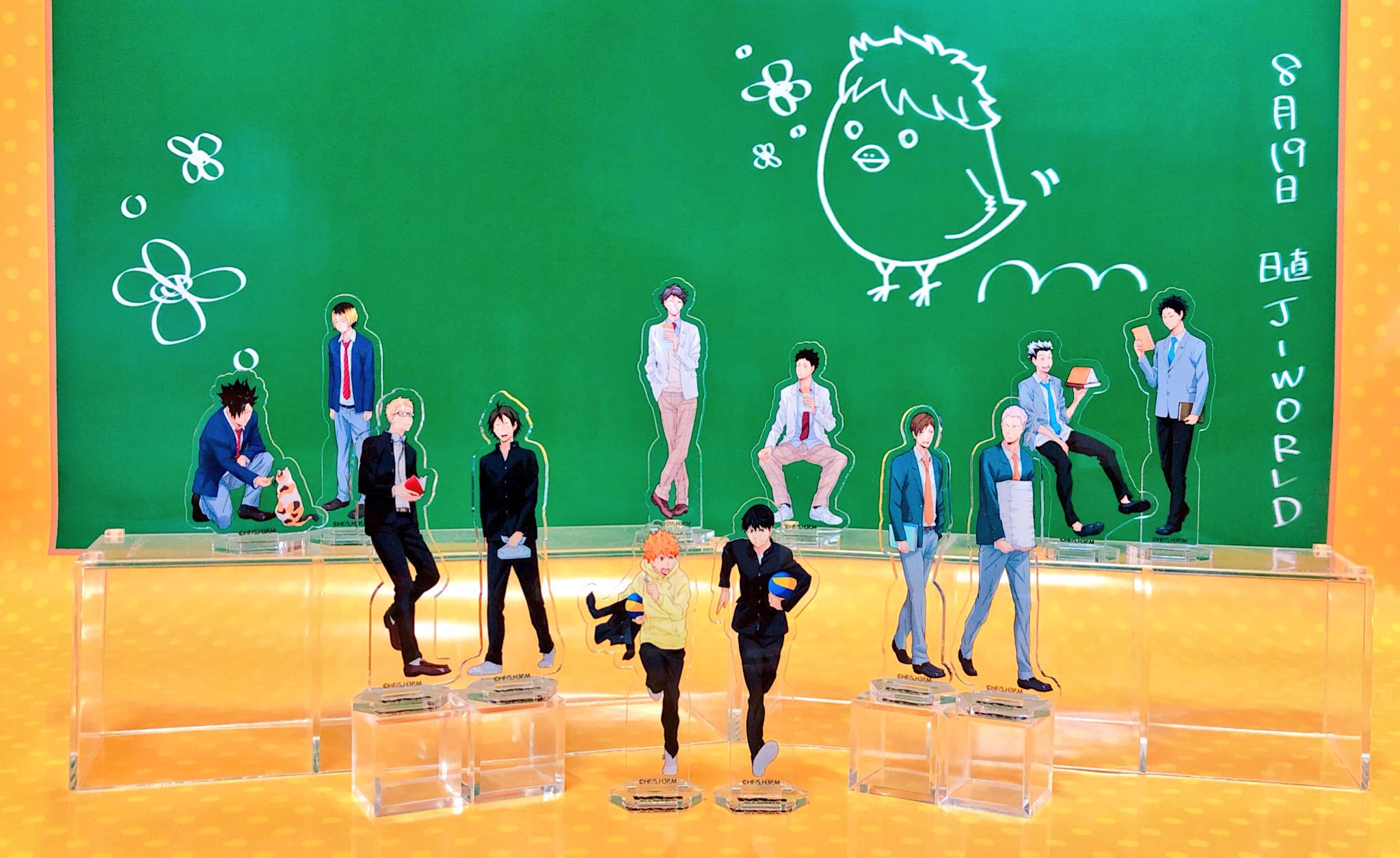 ハイキュー!! 休み時間 in J-WORLD TOKYO」2018年9月15日(土