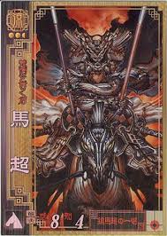 9．三国志大戦2 SR馬超獅子猿さんで馬超って時点でもう強い。勢力的に