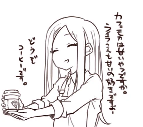 @sitirouta_t 